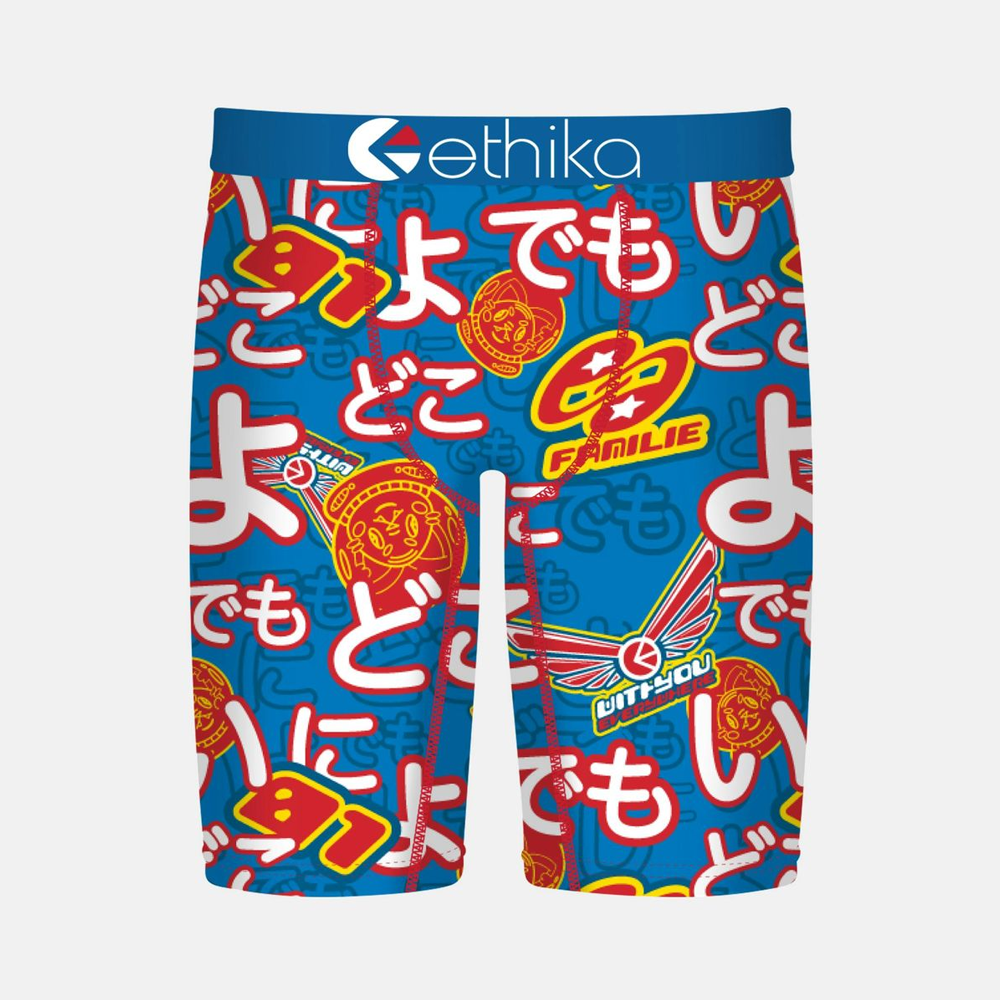 Ethika E-Zero